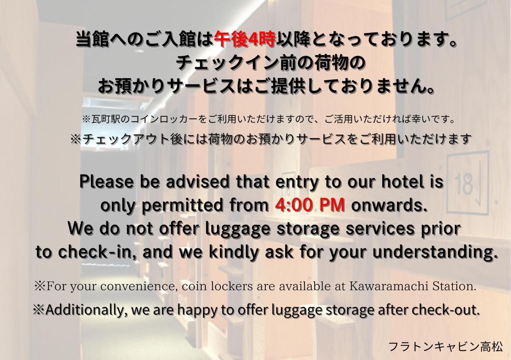 Travel&Book Hotel Hulatoncabin Takamatsu Ngoại thất bức ảnh